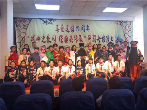 戏曲进校园评剧专场演出