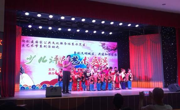 少儿评剧艺术展演活动