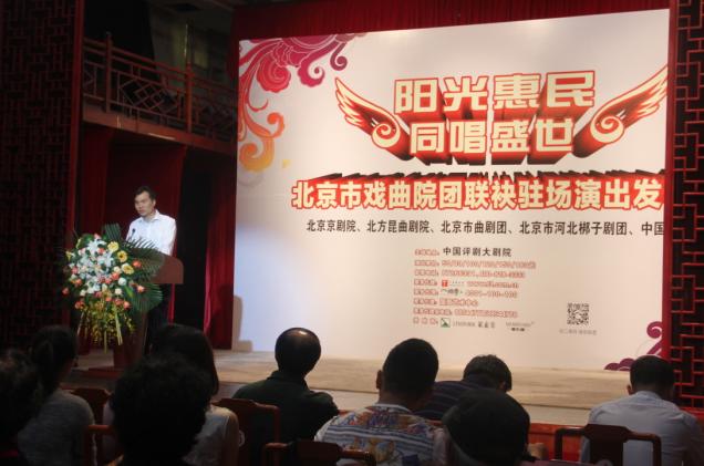 北京市文化局副局长吕先富