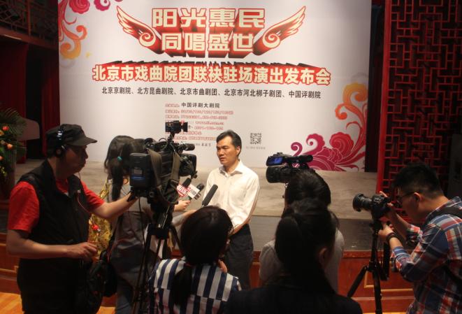 北京市文化局副局长吕先富接受媒体采访