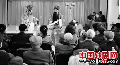 毛泉社区业余京剧团在社区演出
