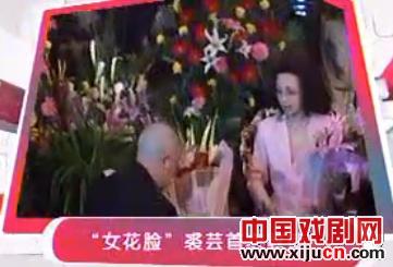 著名的“女花脸”裘芸喜欢接受三个弟子。
