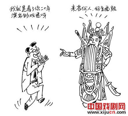 京剧必须坚持，并且能够留住观众。
