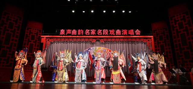 济南人民广播电台2017年著名艺术家表演的著名京剧专场圆满落幕
