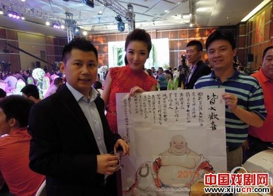 何云伟、陈笛大婚