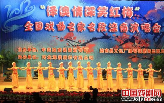 中国著名歌剧大师“玉米深笑红梅”音乐会
