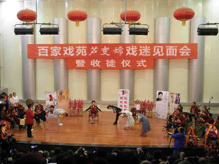 山西著名戏曲艺术家刘昌昌在山西公共频道“百剧院”与戏曲爱好者举行了一次见面会，并举行了一次接见弟子的仪式
