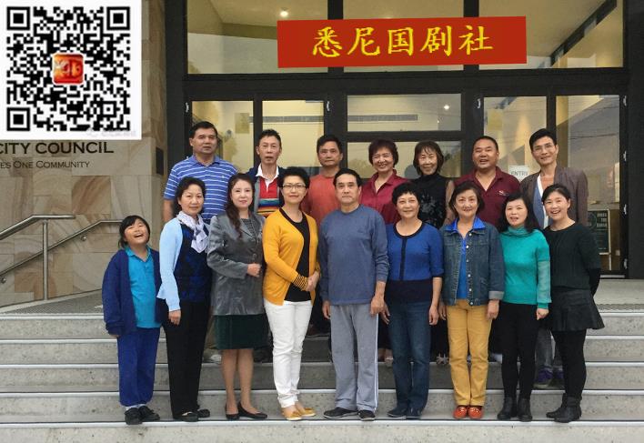 澳大利亚京剧演员携手领导悉尼歌剧院
