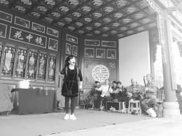 第四届晋剧明星大赛
