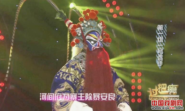 炫美青春——大学生京剧戏迷秀