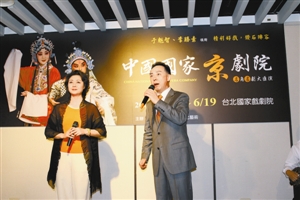 由余奎志和李胜素领导的国家京剧剧院将在台北上演七场精彩的演出。
