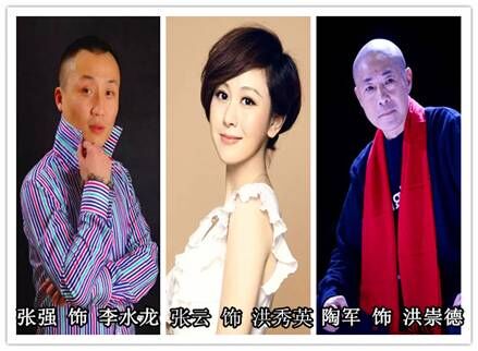 大型现代京剧《风雨老腔》