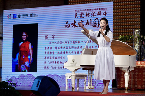 徐汇区文化消费惠民季京剧表演经验
