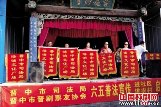 晋中市金菊业余协会开展“六五”农村进社区宣传
