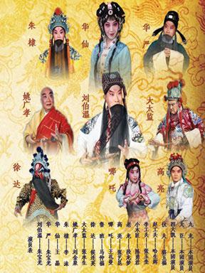 京剧《老北京传奇》将于10月25日在天桥剧场上演。
