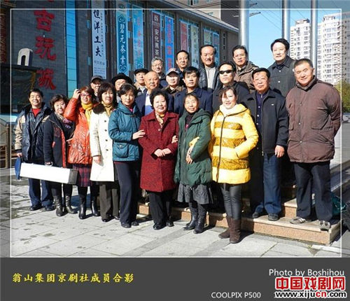 翁山集团北京戏剧俱乐部成立
