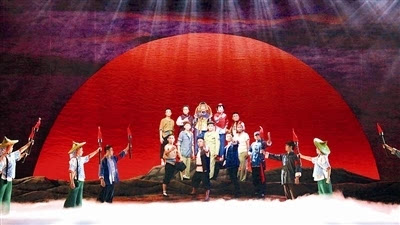 大型现代京剧《东极英雄》