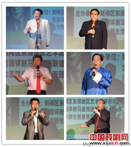 纪念评剧大师马泰先生逝世十周年全国评剧马派戏迷演唱会
