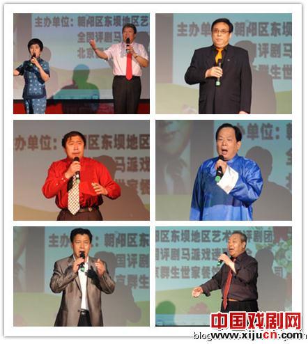 纪念评剧大师马泰先生逝世十周年全国评剧马派戏迷演唱会