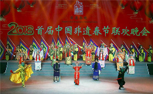 晋剧梨园荟萃2018非遗春晚