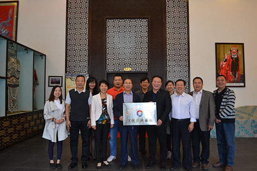 河北省京剧艺术研究院与少年智力开发报结对子种文化战略合作