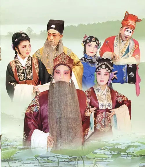 晋剧《双蝴蝶》