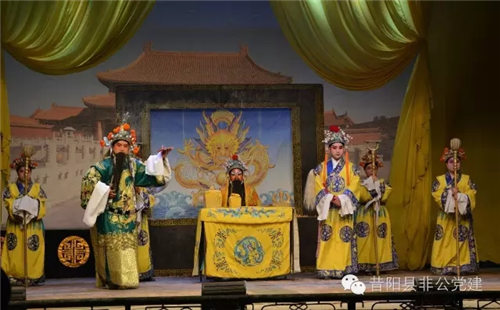 昔阳县宏运晋剧演出团