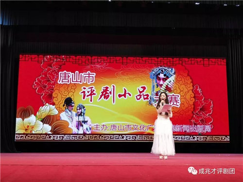 评剧小品《儿女情长》成兆才评剧团