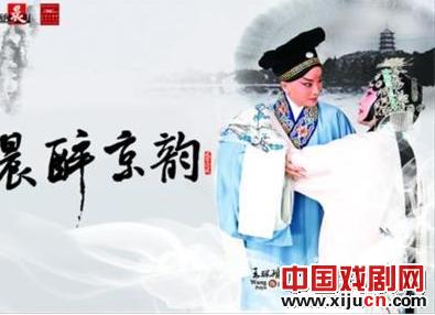 免费观看王佩瑜、魏海民的《白蛇传》
