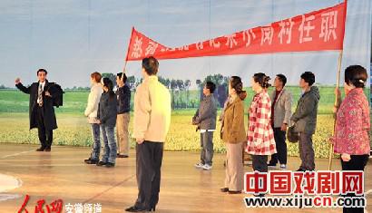 大型现代京剧《沈洁》首演
