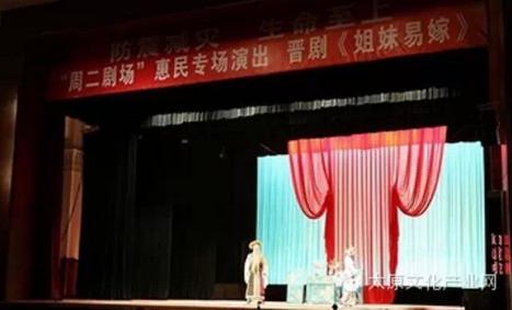 2015年“星期二剧院”惠民专场拉开帷幕
