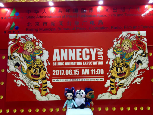 “京剧猫”法国约会迷Onsi国际动画节展示“民族风格”
