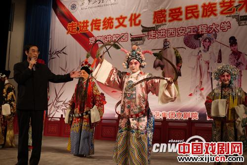 传统京剧混合时装模特
