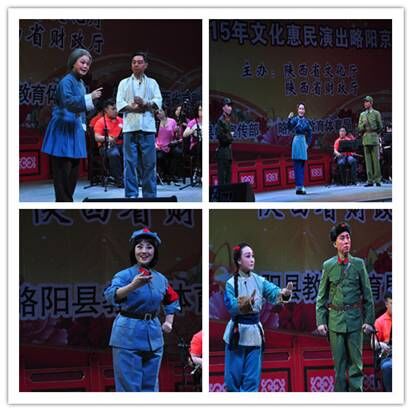 庆祝建党94周年陕西省2015年文化惠民演出略阳京剧专场