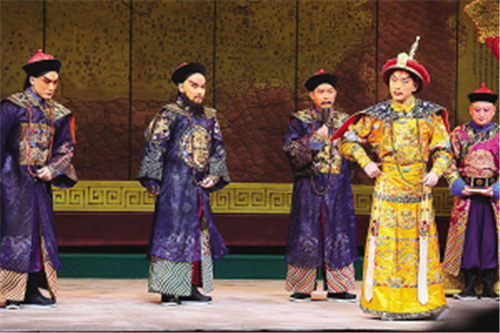 京剧《康熙大帝》