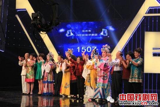 运河区一中前街文艺戏剧组
