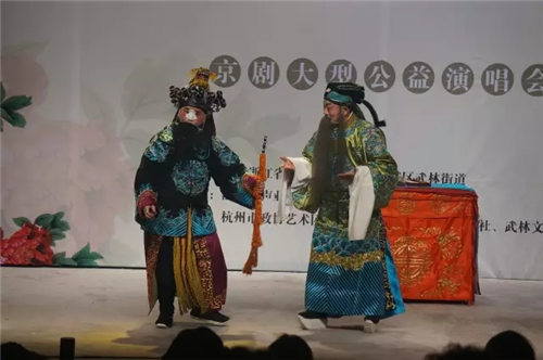 清音桌京剧艺术推广演唱会