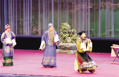 晋剧《麻风女传奇》