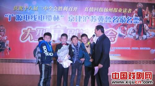 “广源电线电缆杯”京津沪苏冀鲁名家名票演唱会