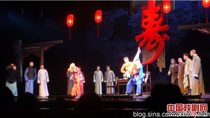 评剧祥子与虎妞