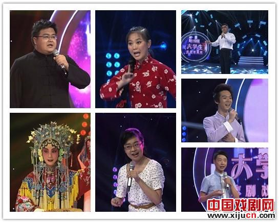 炫美青春—大学生京剧戏迷秀