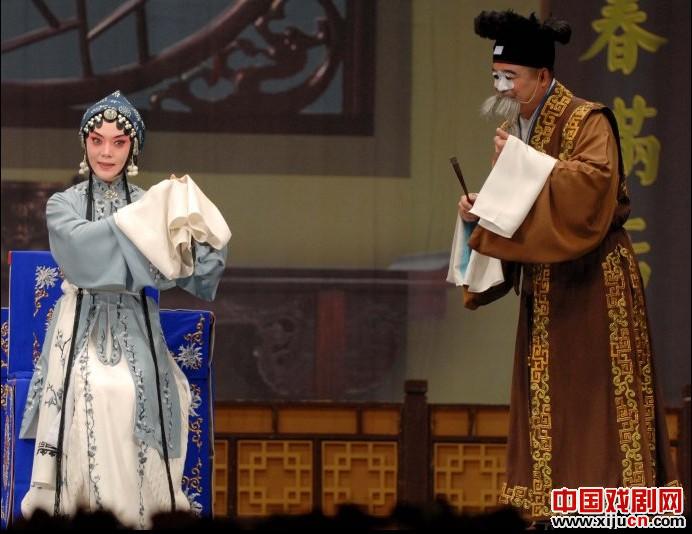 评剧《秦香莲》