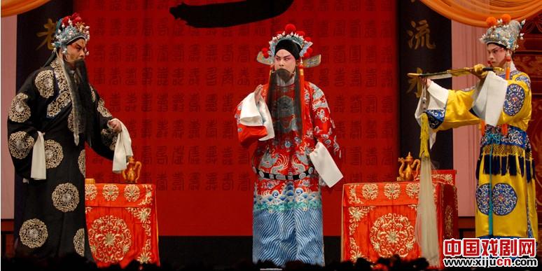 评剧《秦香莲》