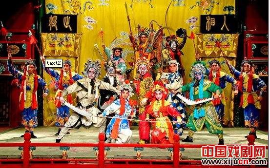 京剧成功入选2010年“人类非物质文化遗产代表作名录”
