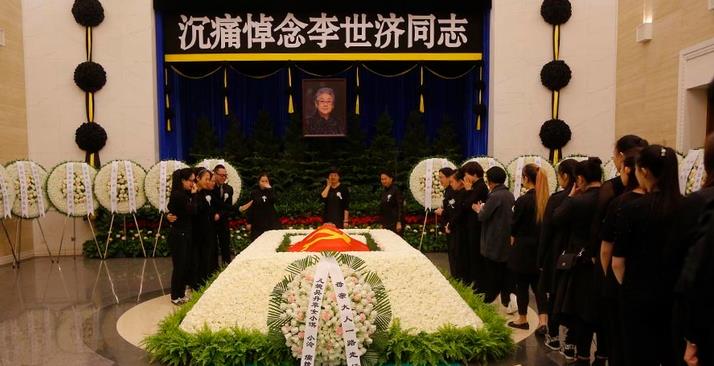 李世济遗体告别仪式在八宝山革命公墓大礼堂举行