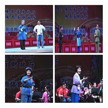 唱响中国梦弘扬京剧情2015年陕西省京剧院赴略阳文化惠民第二场演出