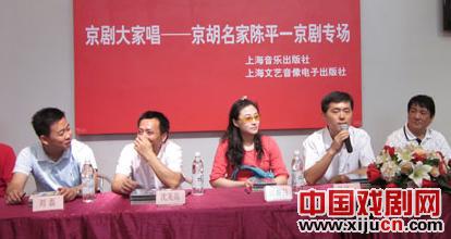 京剧歌手——著名京胡艺术家的陈平一京剧专场
