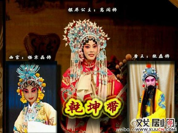 丰润评剧团评剧演出周