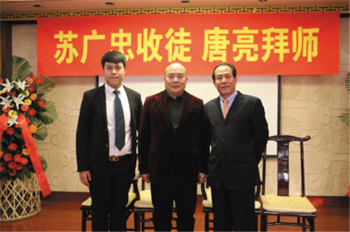 京剧鼓师苏广忠收唐亮为徒