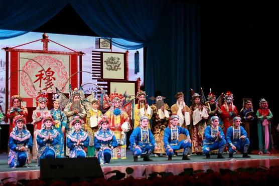 评剧《穆桂英挂帅》